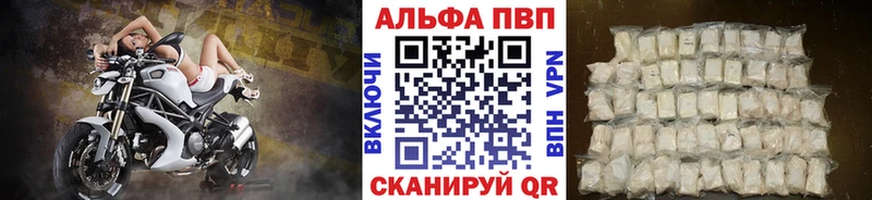 Где купить наркотики Звенигово Амфетамин  ГАШ  А ПВП 