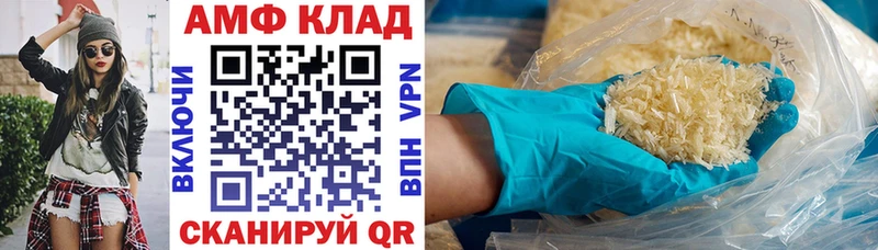 Амфетамин Premium Звенигово