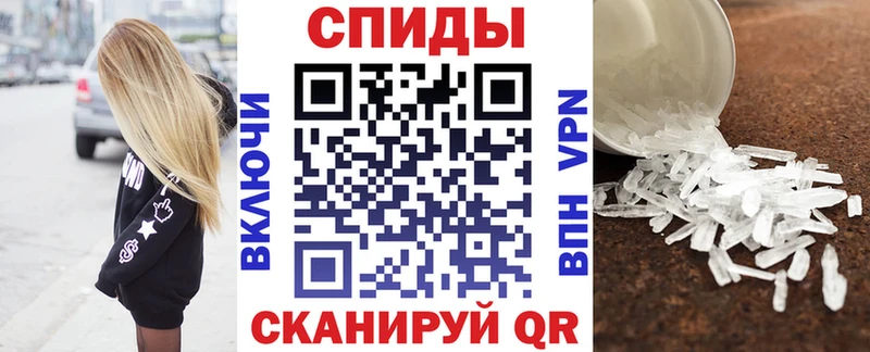 АМФЕТАМИН 97%  как найти наркотики  Звенигово 