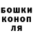 МЕТАДОН methadone iSeven Iseven