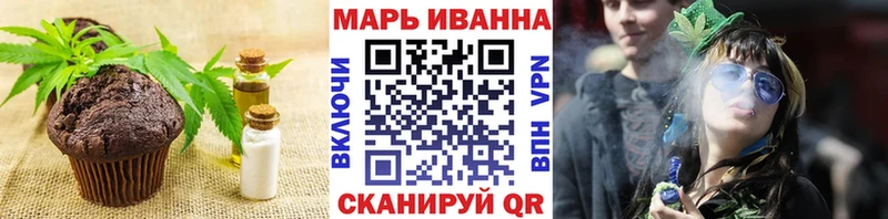 blacksprut онион  где найти наркотики  Звенигово  Печенье с ТГК конопля 
