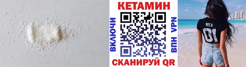 сколько стоит  Звенигово  КЕТАМИН ketamine 