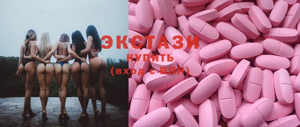 экстази Алексин