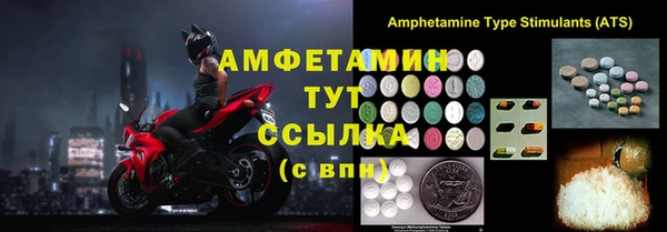 экстази Алексин