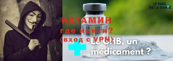 прущий лед Саяногорск