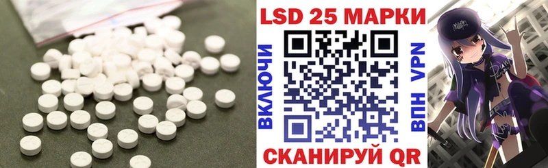 ЛСД экстази кислота  блэк спрут маркетплейс  Звенигово 
