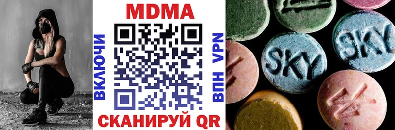 мориарти официальный сайт  OMG ONION  Звенигово  МДМА кристаллы 