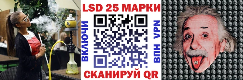 Марки NBOMe 1,5мг  Звенигово 