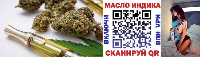 ТГК Wax  купить наркотик  Звенигово 