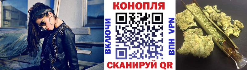 Бошки марихуана THC 21%  blacksprut ONION  Звенигово 